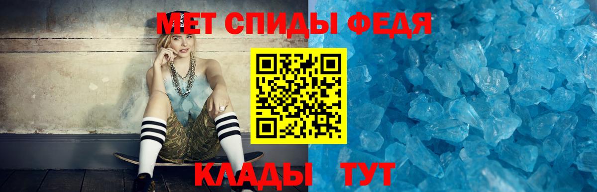 АМФЕТАМИН 97%  АМФ  Гусь-Хрустальный  АМФЕТАМИН  Вход с VPN 