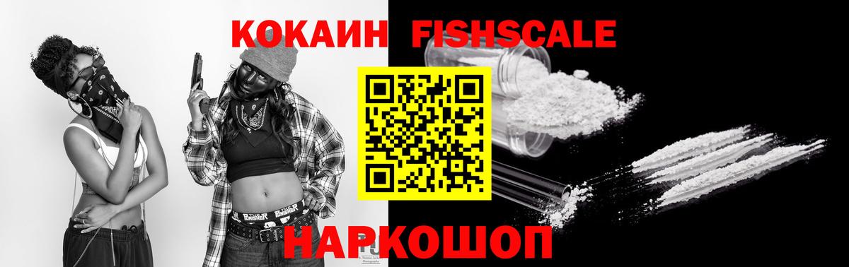 Кокаин Боливия Гусь-Хрустальный