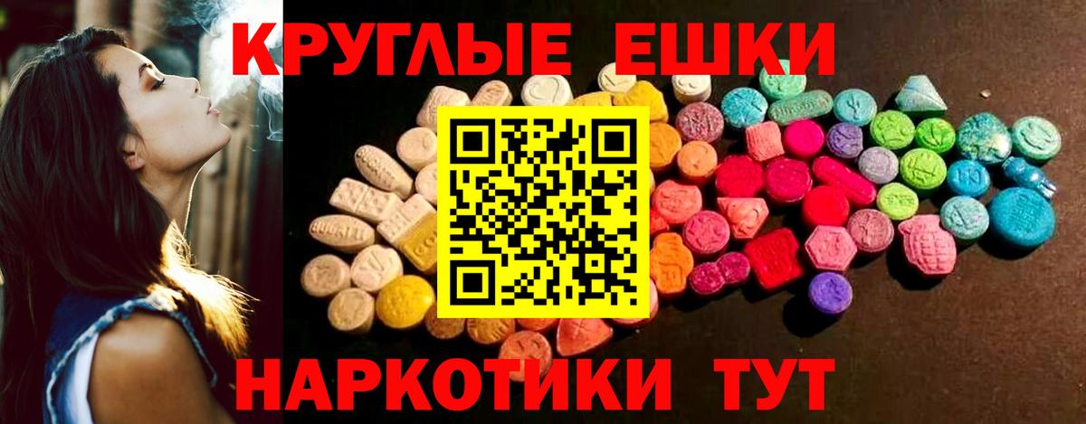 Экстази MDMA Гусь-Хрустальный