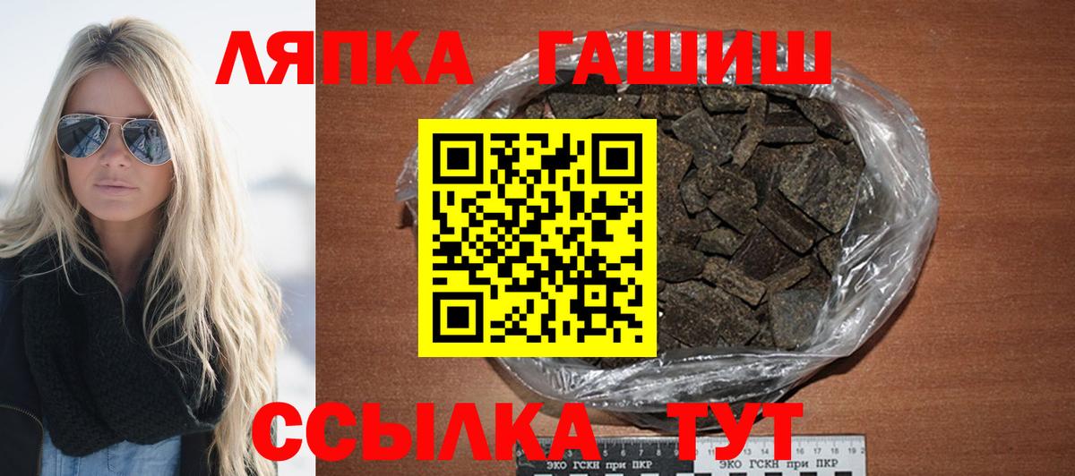 ГАШИШ Изолятор  Вход с VPN  Гусь-Хрустальный 