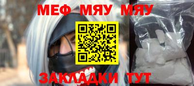 метадон Ливны