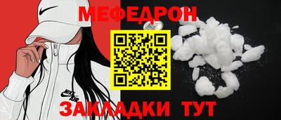 метадон Ливны
