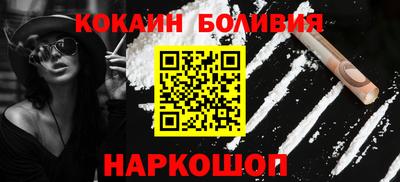 мефедрон VHQ Ликино-Дулёво