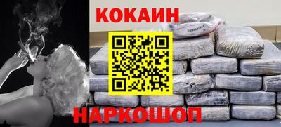 метадон Ливны