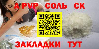 метадон Ливны