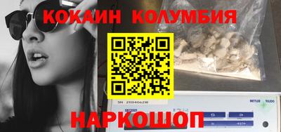 метадон Ливны
