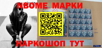метадон Ливны