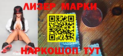 марки nbome Лесосибирск