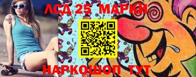 марки nbome Лесосибирск