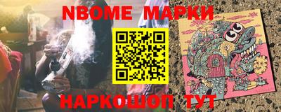 бутират Малгобек