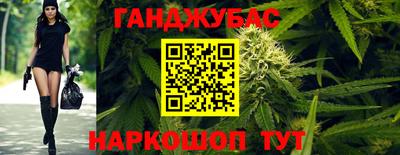 метадон Ливны