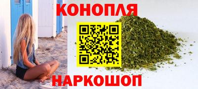 каннабис Малоярославец