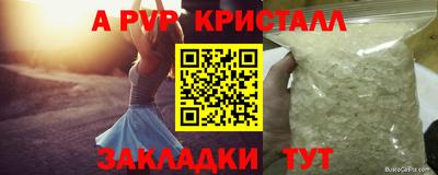 метадон Ливны