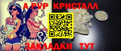мефедрон VHQ Ликино-Дулёво