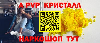 метадон Ливны