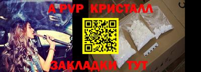мефедрон VHQ Ликино-Дулёво