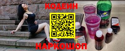 марки nbome Лесосибирск