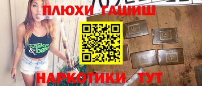 мефедрон VHQ Ликино-Дулёво