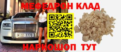 метадон Ливны