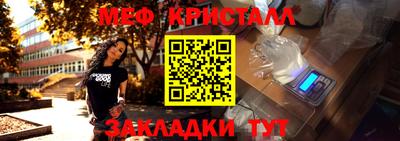 мефедрон VHQ Ликино-Дулёво