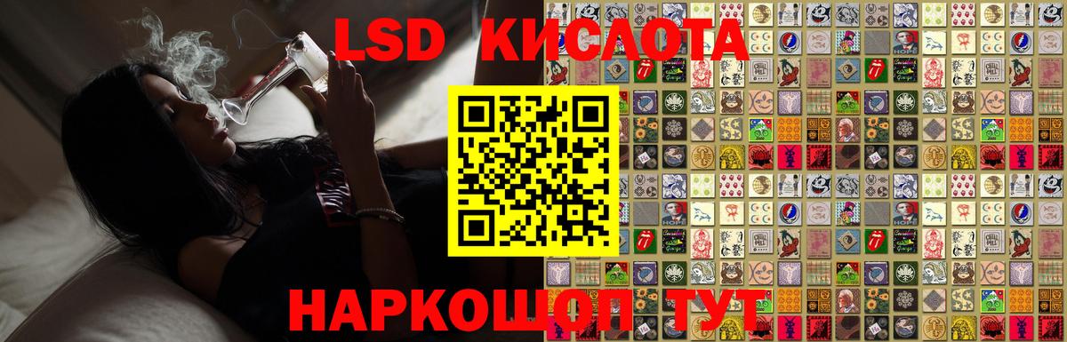 Гусь-Хрустальный  Лсд 25 экстази кислота  LSD-25 экстази кислота  Вход с VPN 