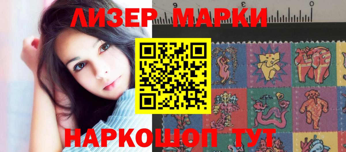 ЛСД экстази кислота Гусь-Хрустальный