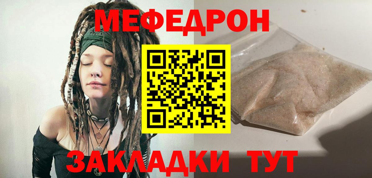 Гусь-Хрустальный  МЯУ-МЯУ 4 MMC  МЯУ-МЯУ мяу мяу  Вход с VPN 
