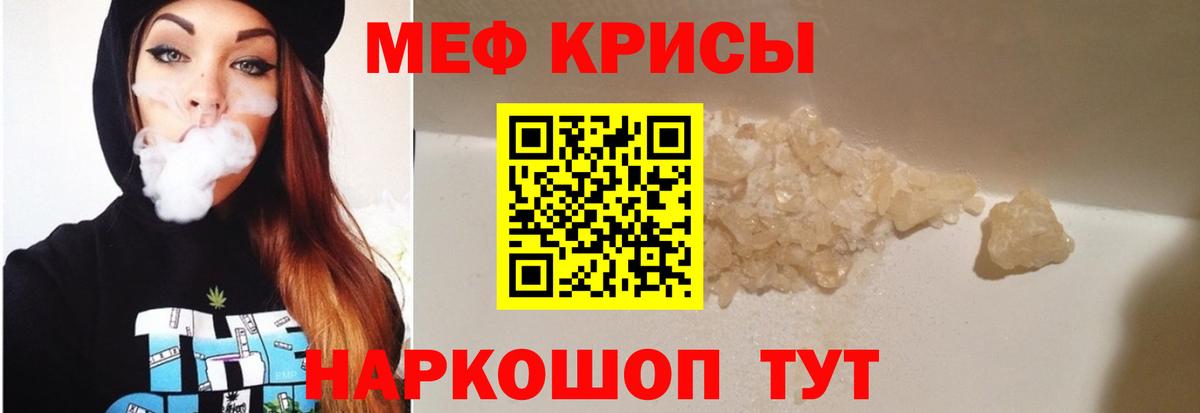 НБОМе  Вход с VPN  Гусь-Хрустальный  Альфа ПВП СК   МЕФ   Канабис  ГАШИШ  АМФ  