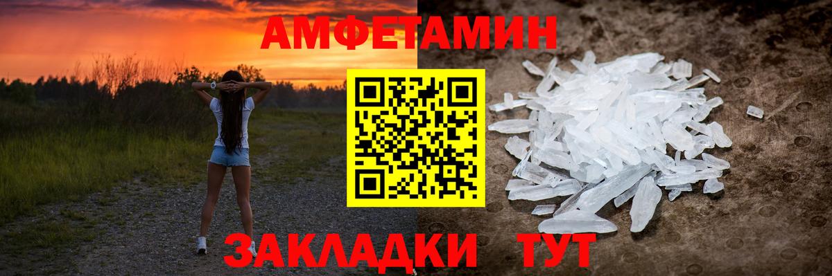 Метамфетамин мет  Вход с VPN  Гусь-Хрустальный 