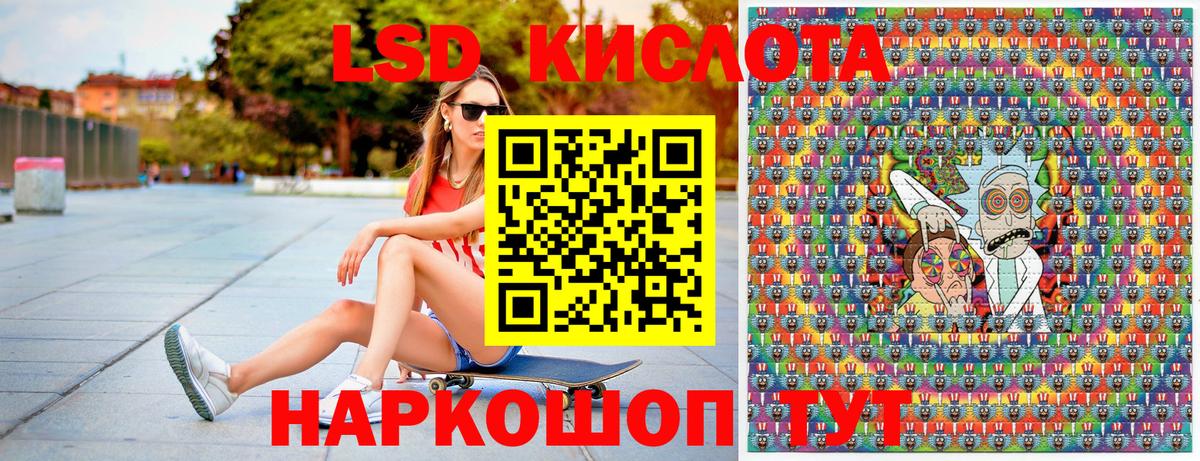 Марки NBOMe 1,5мг  Вход с VPN  Гусь-Хрустальный 