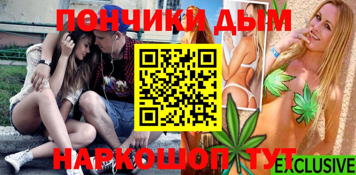 Гусь-Хрустальный  Конопля тримм  Каннабис индика  Вход с VPN  Каннабис White Widow  Шишки марихуана THC 21% 