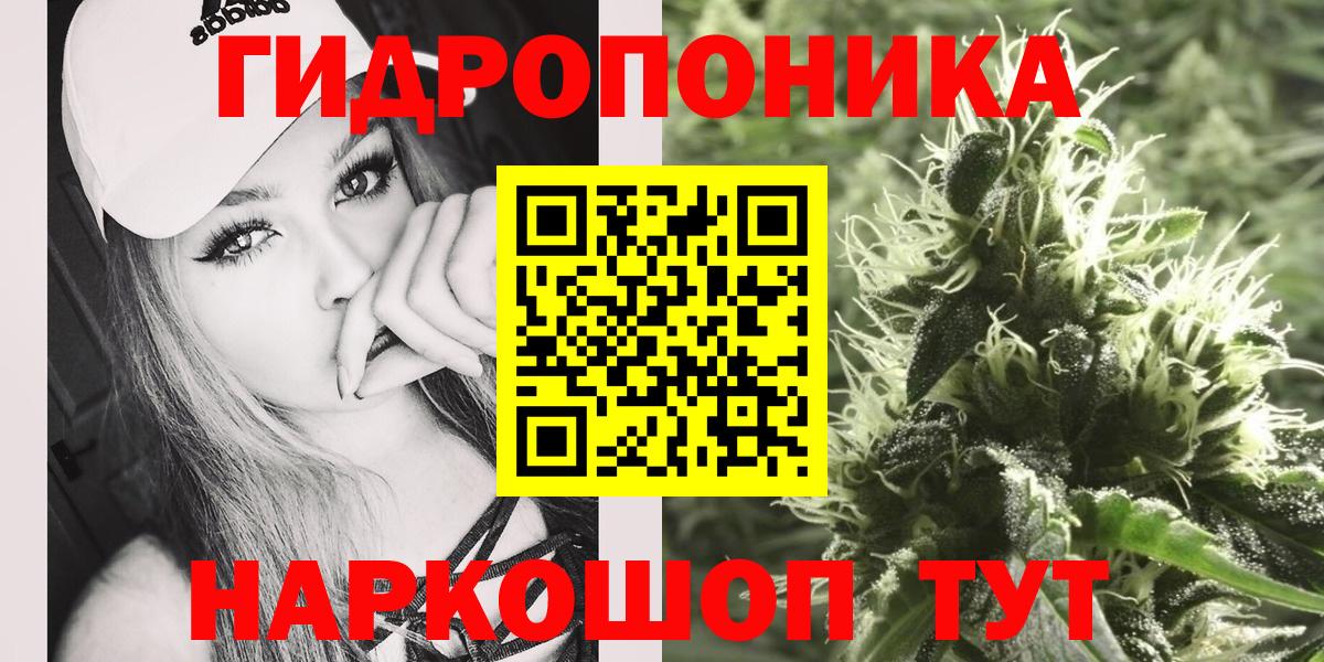 МАРИХУАНА Bruce Banner Гусь-Хрустальный